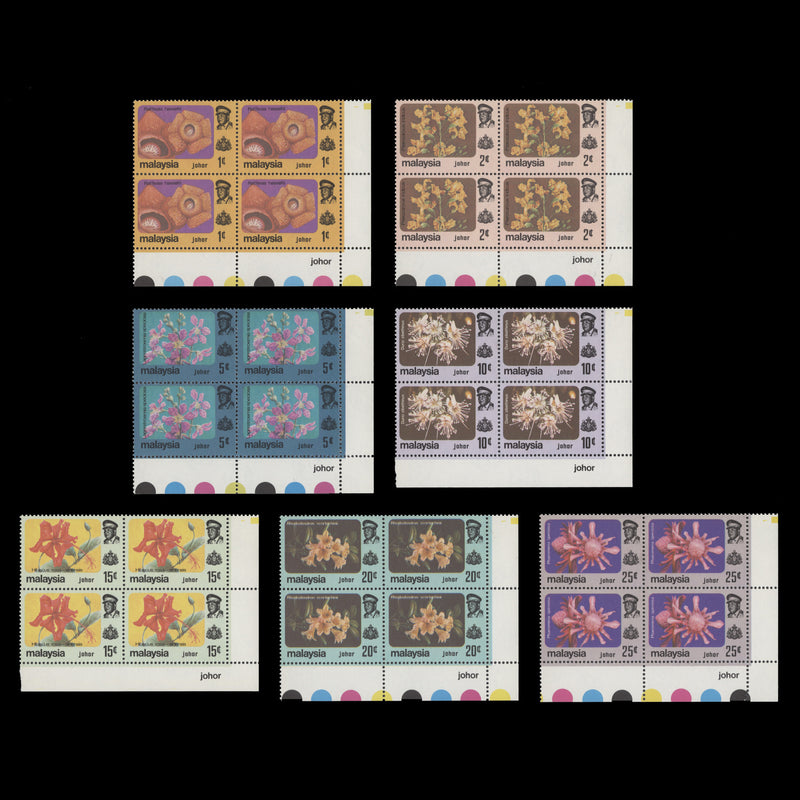 Johore 1979 (MNH) Flowers Definitives blocks