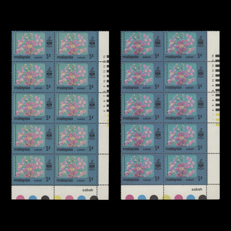 Sabah 1979 (MNH) 5c Queen's Crape Myrtle traffic light blocks