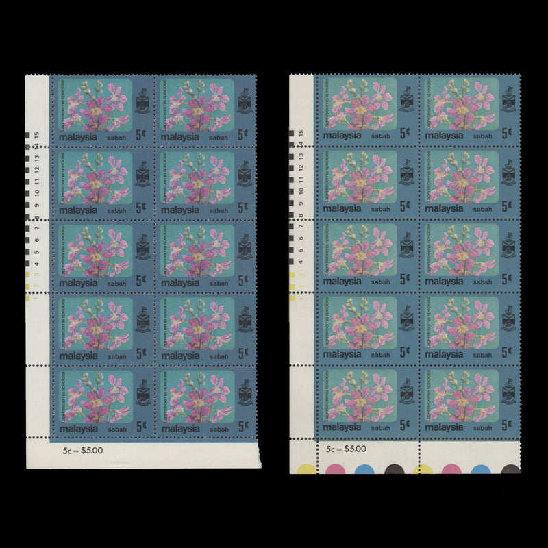 Sabah 1979 (MNH) 5c Queen's Crape Myrtle blocks