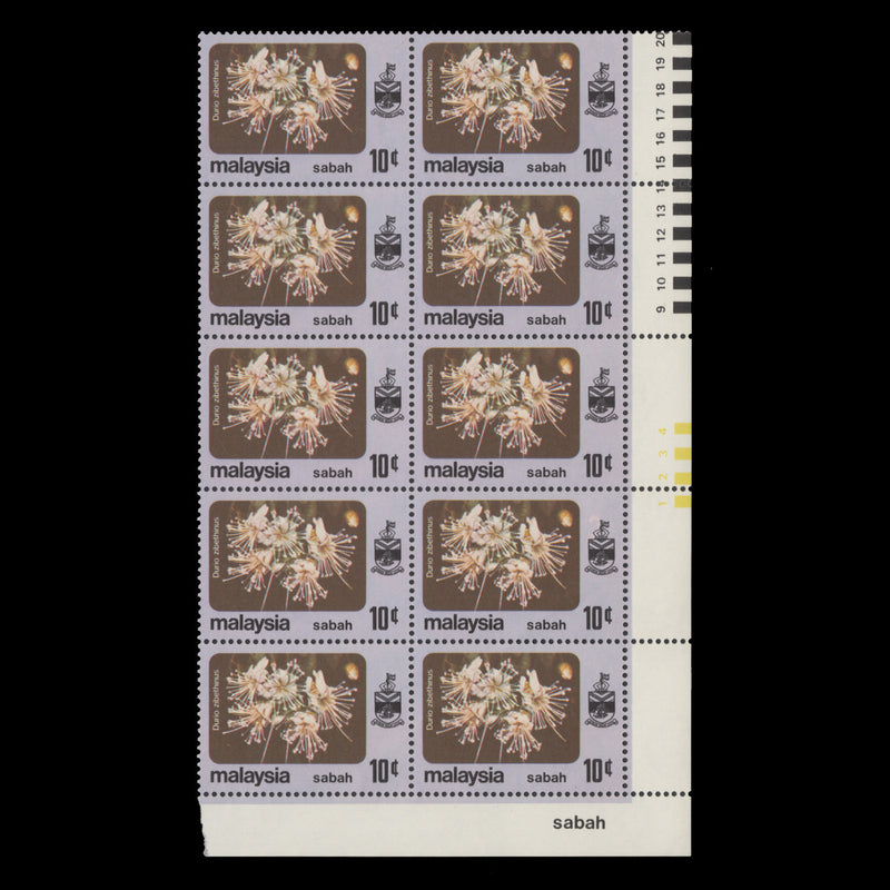 Sabah 1979 (MNH) 10c Durian block