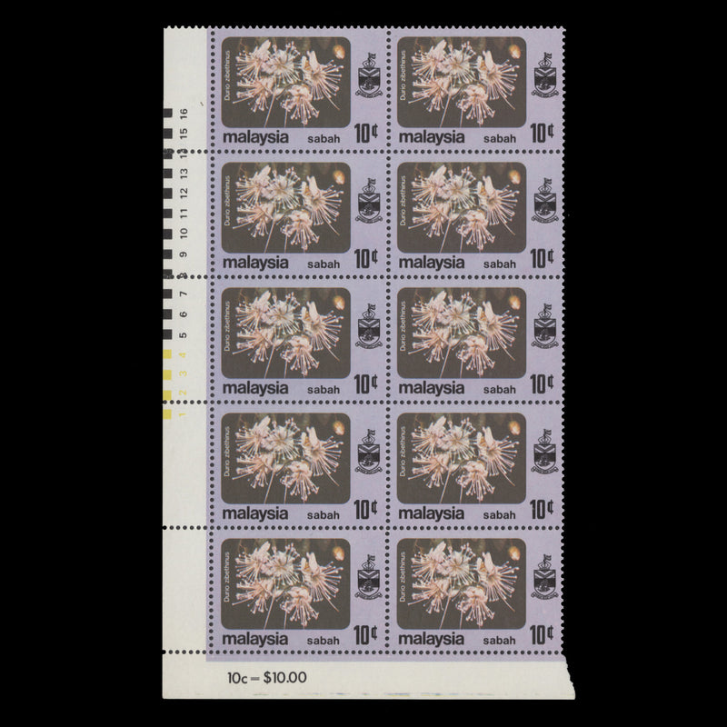 Sabah 1979 (MNH) 10c Durian block