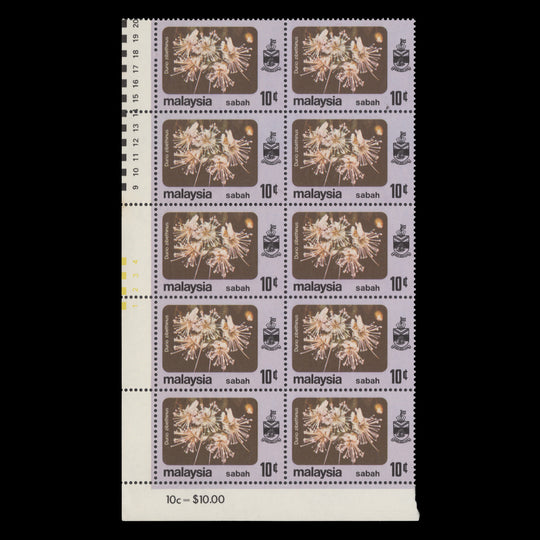 Sabah 1979 (MNH) 10c Durian block