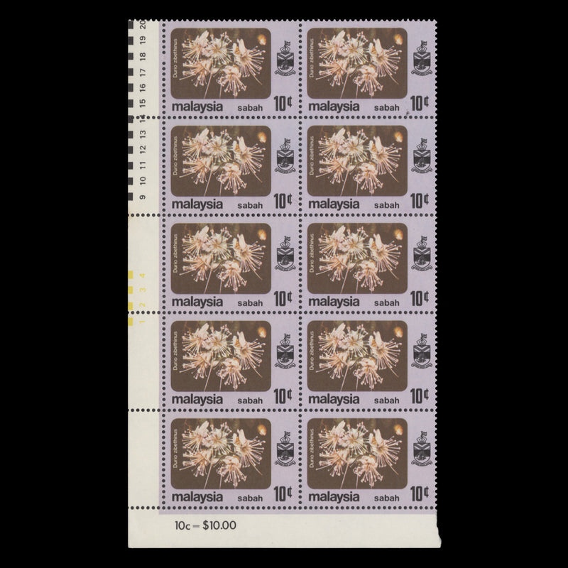 Sabah 1979 (MNH) 10c Durian block