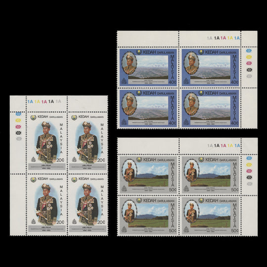 Kedah 1983 (MNH) Silver Jubilee of Sultan Abdul Halim Shah plate block