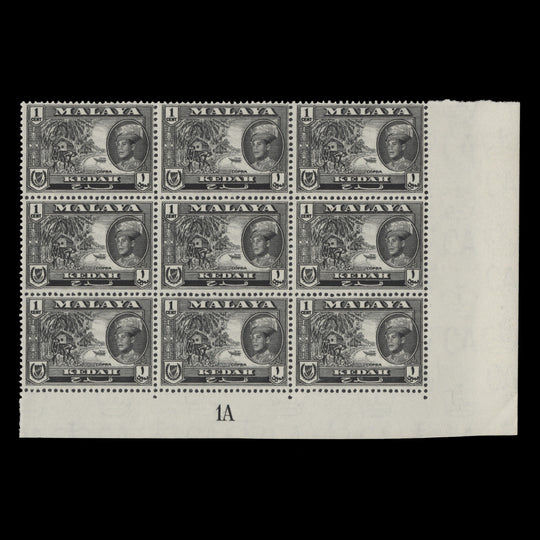 Kedah 1959 (MNH) 1c Copra plate 1A block