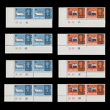 Hong Kong 1968 (MNH) Sea Craft plate pairs