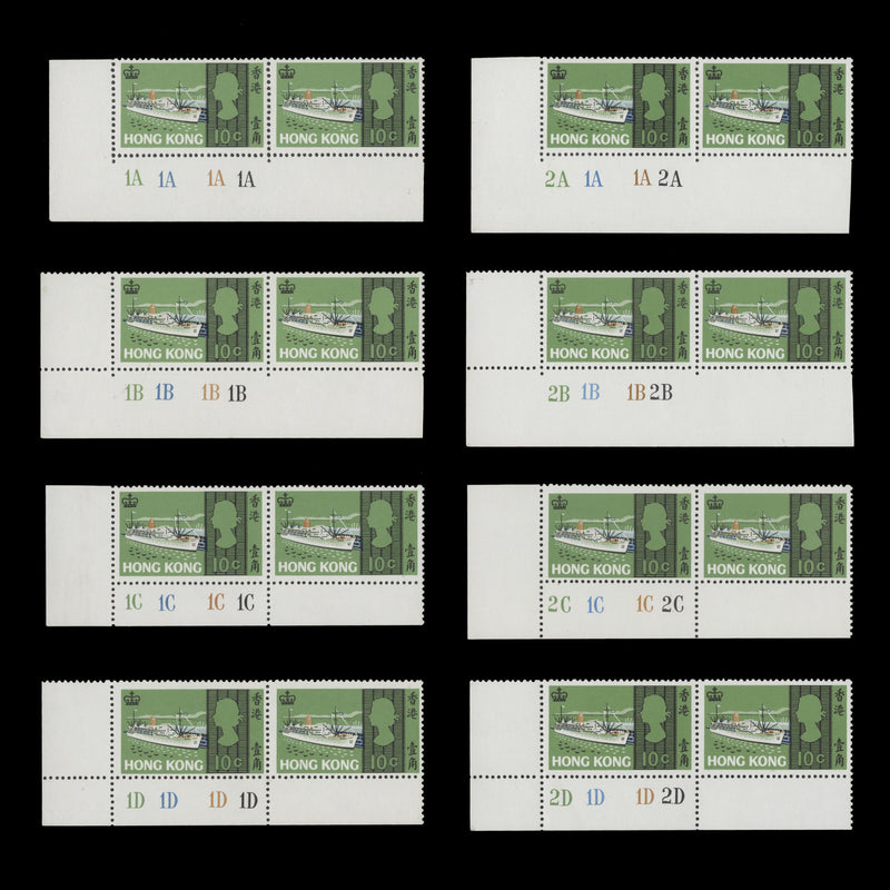 Hong Kong 1968 (MNH) Sea Craft plate pairs