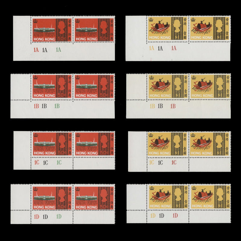 Hong Kong 1968 (MNH) Sea Craft plate pairs