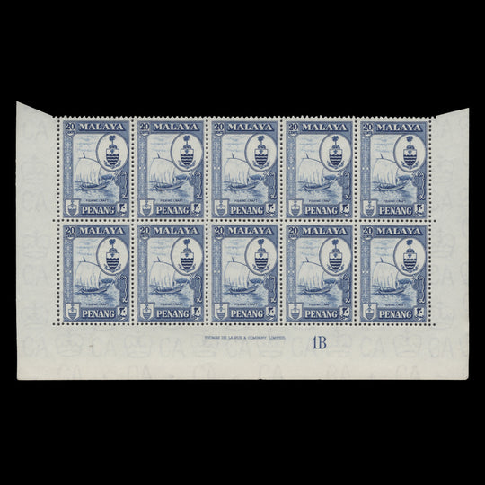 Penang 1960 (MNH) 20c Fishing Craft imprint/plate 1B block