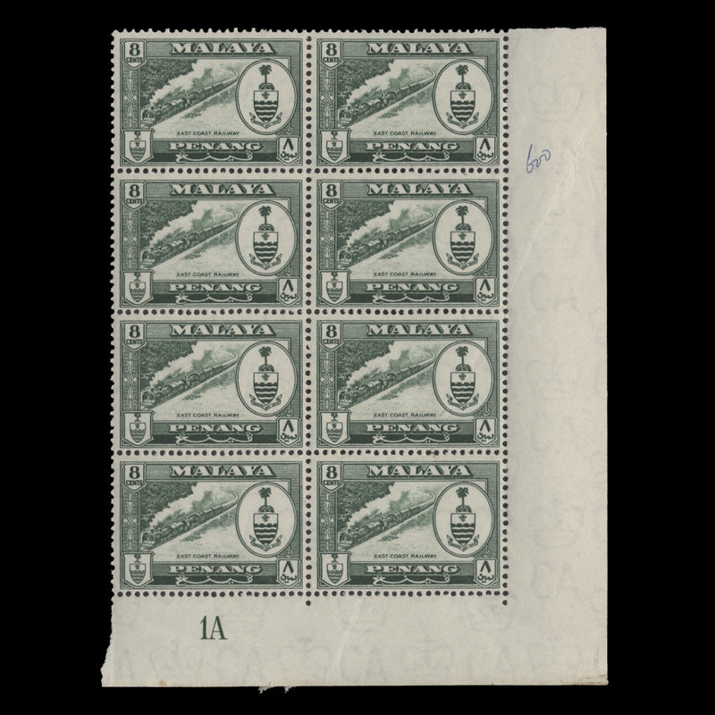 Penang 1960 (MNH) 8c East Coast Railway plate 1A block