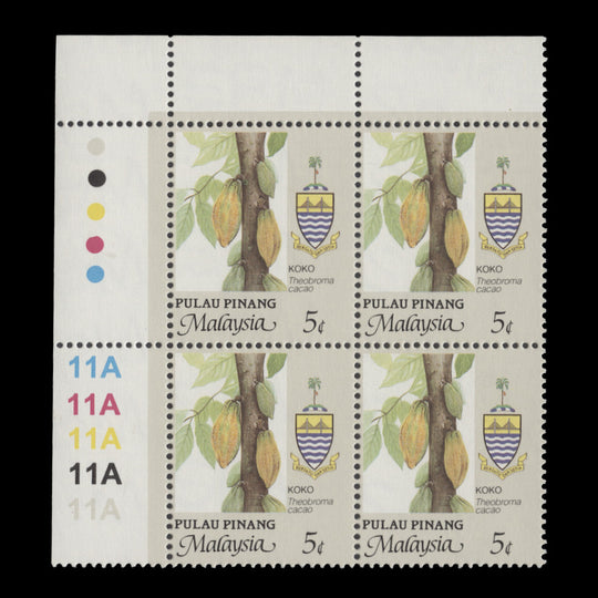 Pulau Pinang 1996 (MNH) 5c Cocoa plate 11A block, perf 14 x 13¾